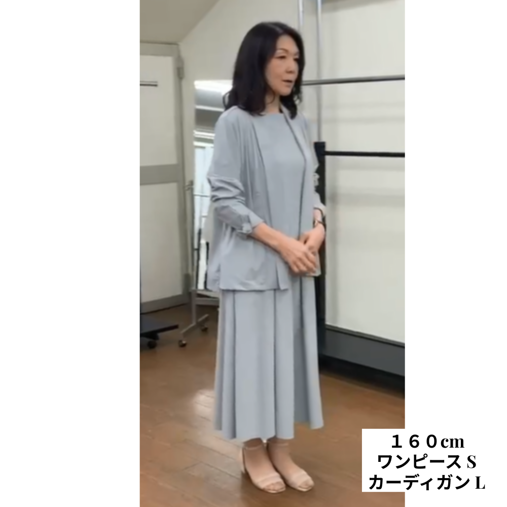 フロントホッククールフィールカーディガン