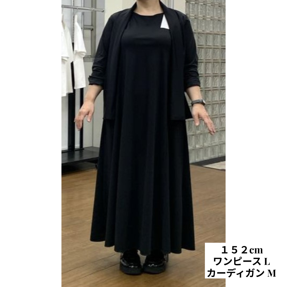 フロントホッククールフィールカーディガン