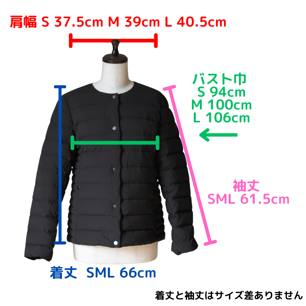 ストレッチダウンジャケット(先行予約割引)(4WAY)