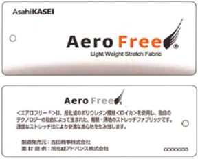 ストレッチダウンロングコート(先行予約割引)(4WAYストレッチ)