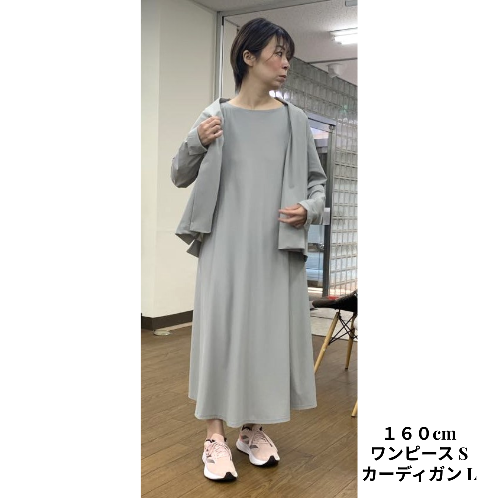 フロントホッククールフィールカーディガン