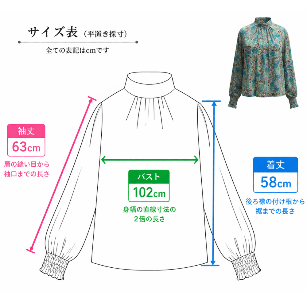クロススタンドタックブラウス