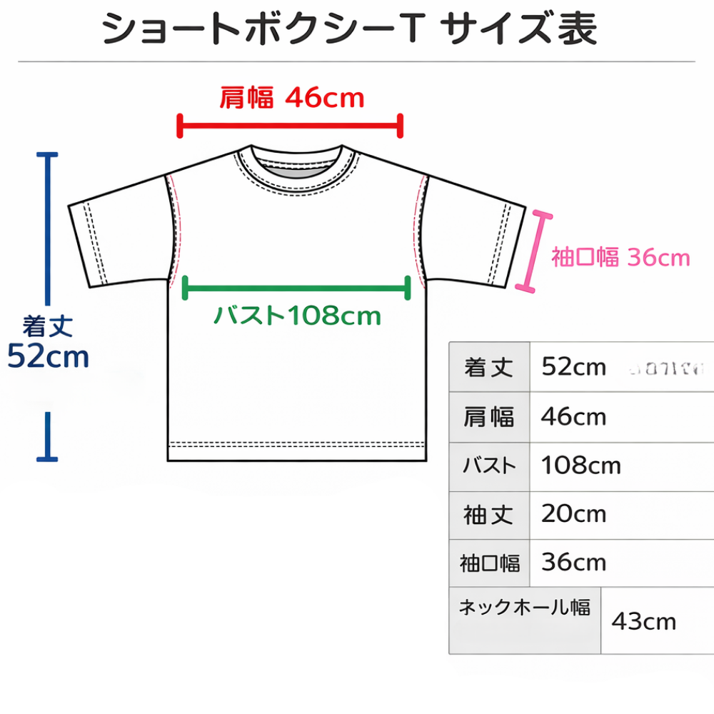 ショートボクシーTシャツ