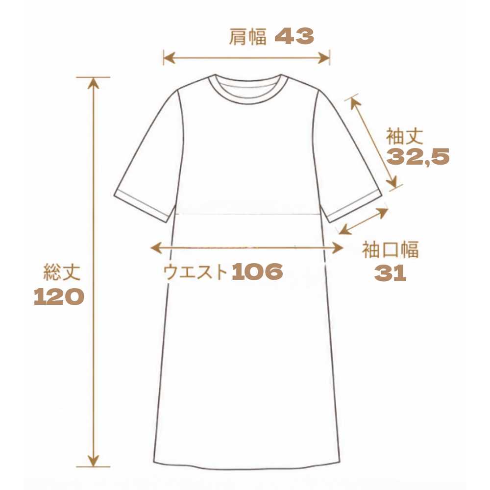 綿天竺サイドポケットワンピース