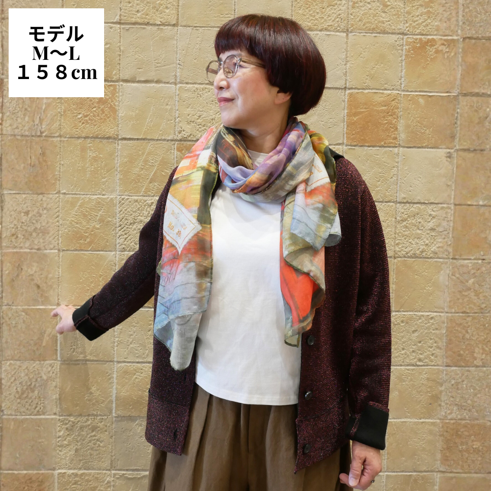 ストール　London